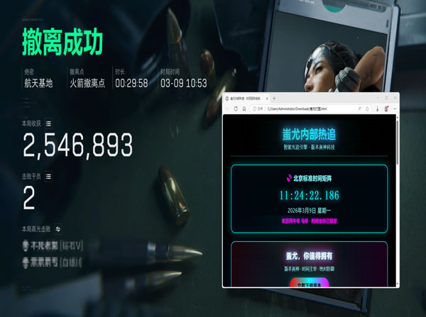 red三角洲辅助透视自瞄效果